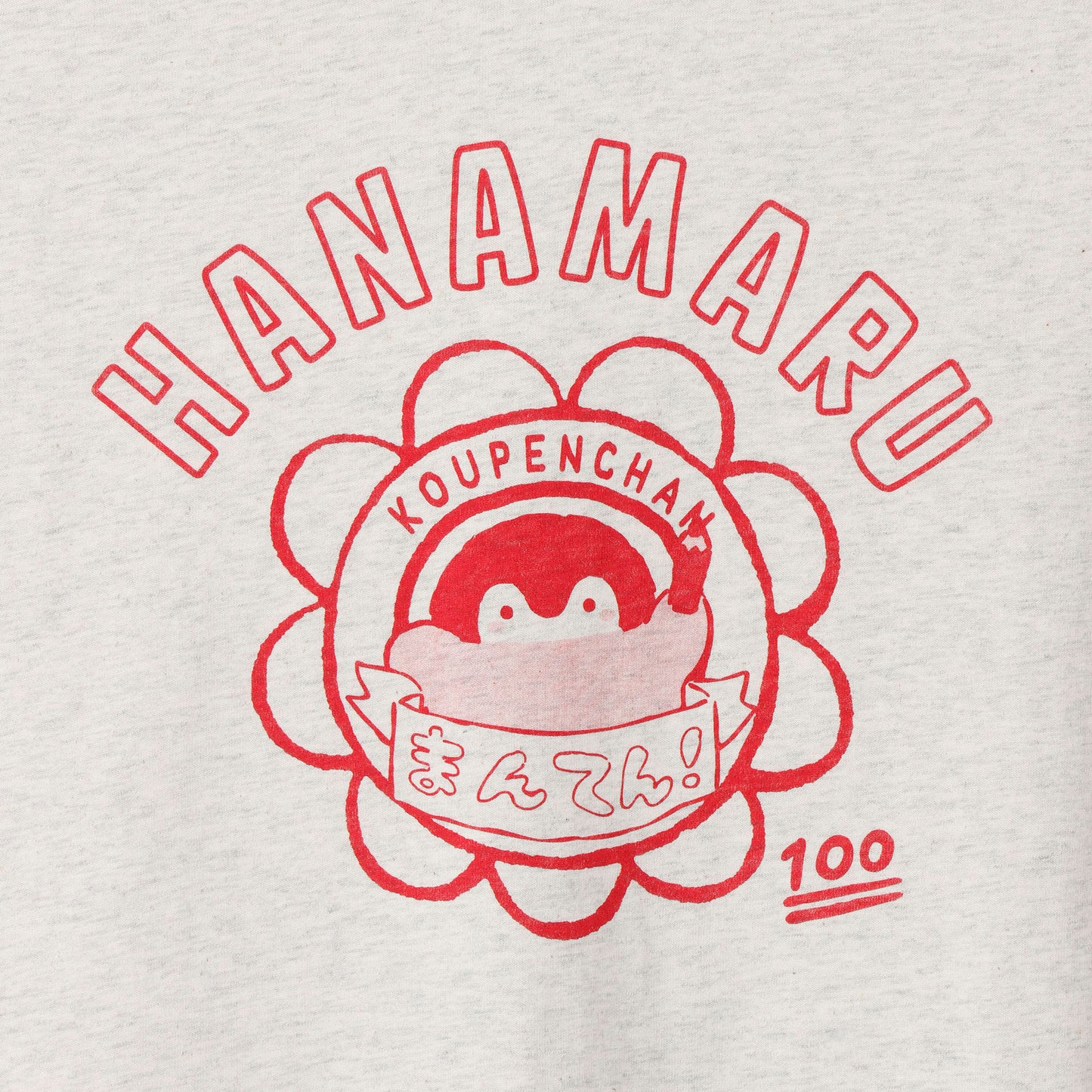 コウペンちゃん Tシャツ はなまる オートミール
