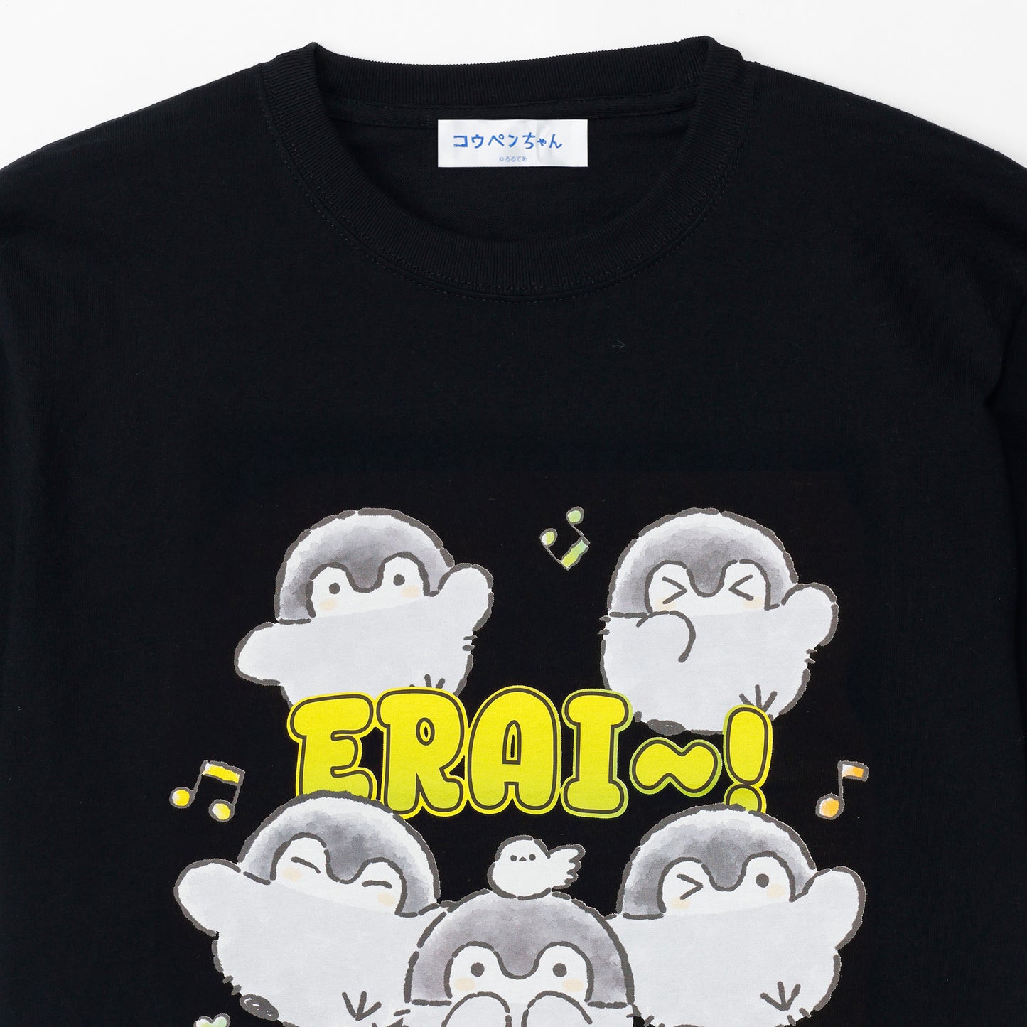 コウペンちゃん Tシャツ えらい~! ブラック