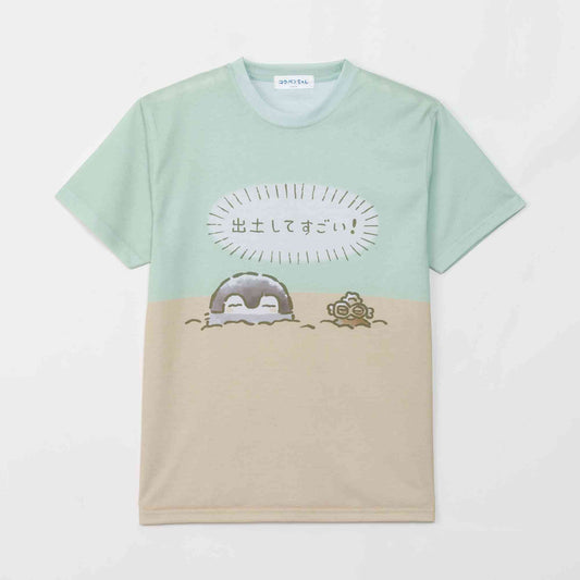コウペンちゃん どぐはに古墳フィーバー! Tシャツ 出土してすごい! ミントグリーン/ブラウン
