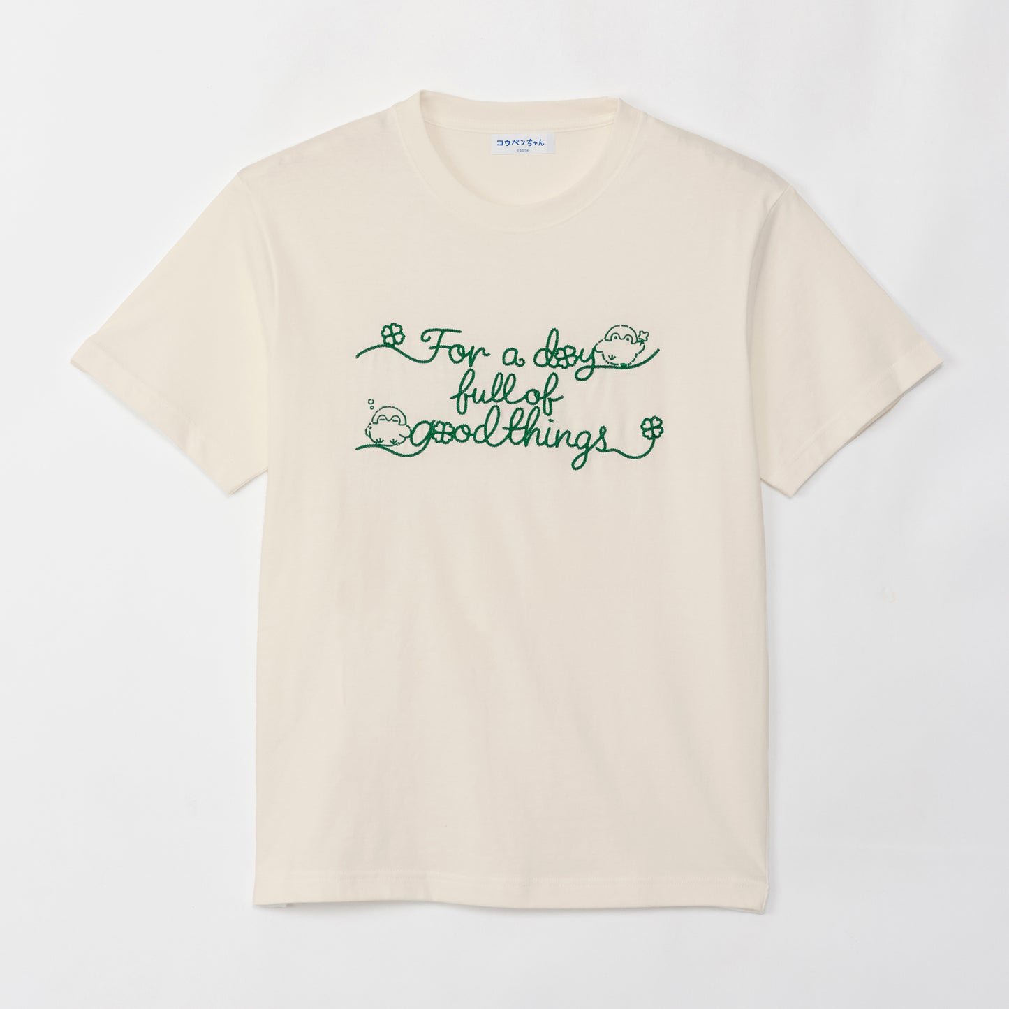コウペンちゃん Tシャツ 今日もいいことあるよ アイボリー