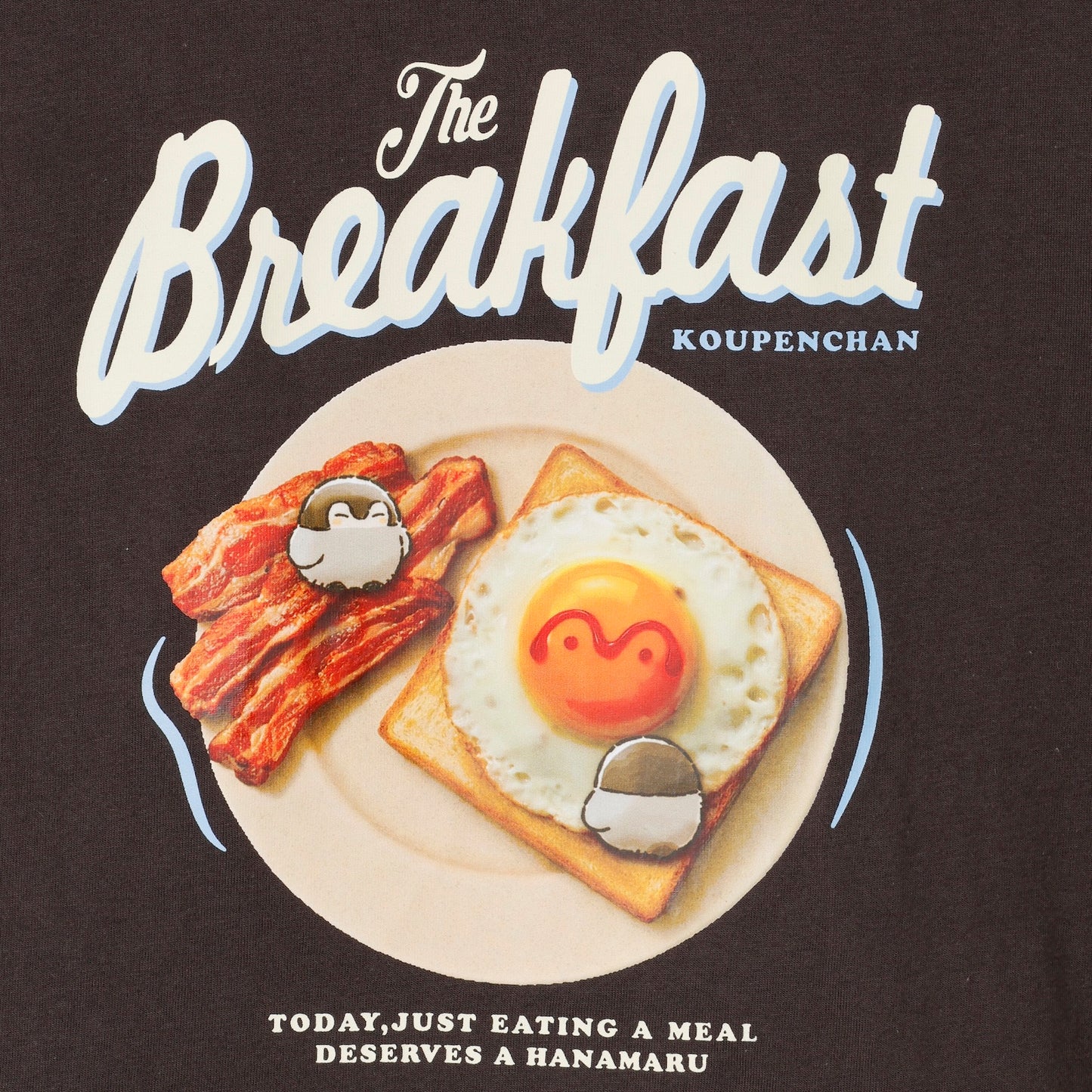 正能量企鵝 t恤Breakfast