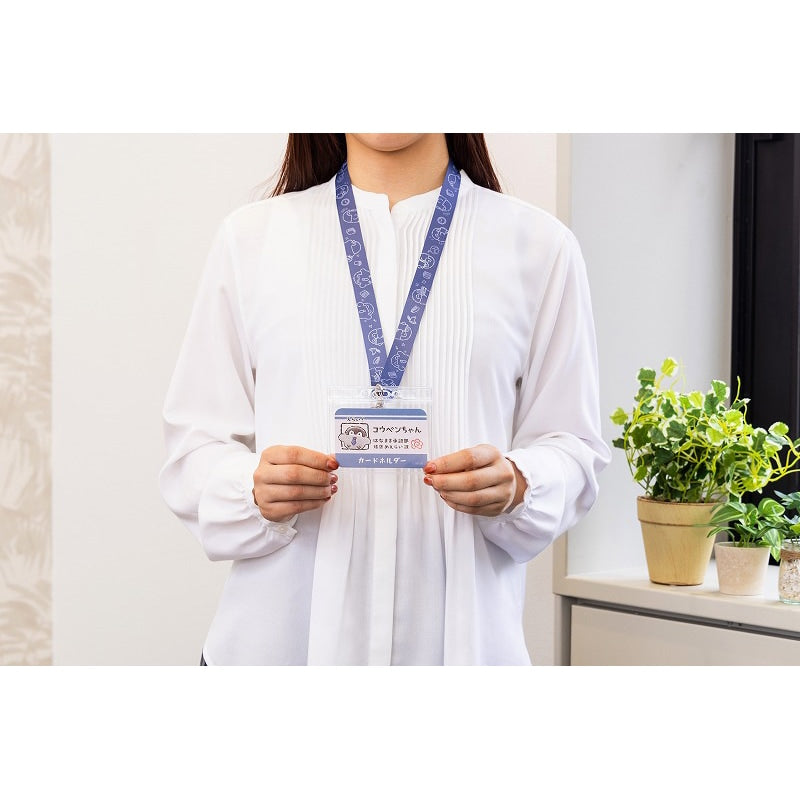 コウペンちゃん inオフィス はなまる承認部 ネックストラップ付きカードホルダー