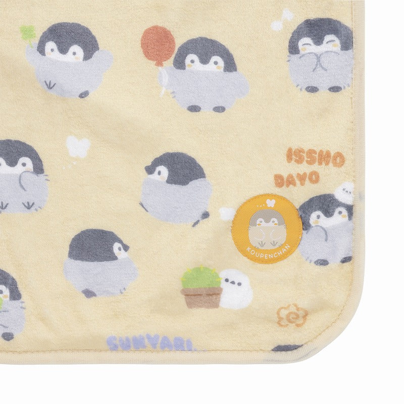 コウペンちゃん あったか大きめ毛布ブランケット(ほんわかオレンジ)