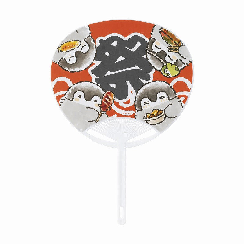 コウペンちゃん お祭りわっしょい! キラキラ箔押しうちわ(祭)