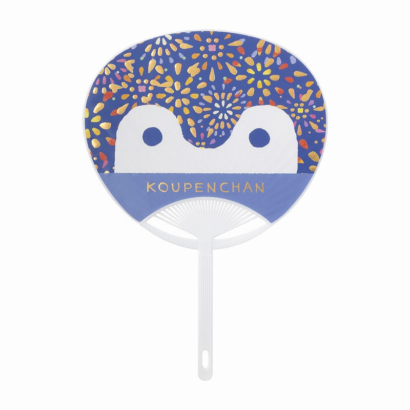 コウペンちゃん お祭りわっしょい! キラキラ箔押しうちわ(花火)