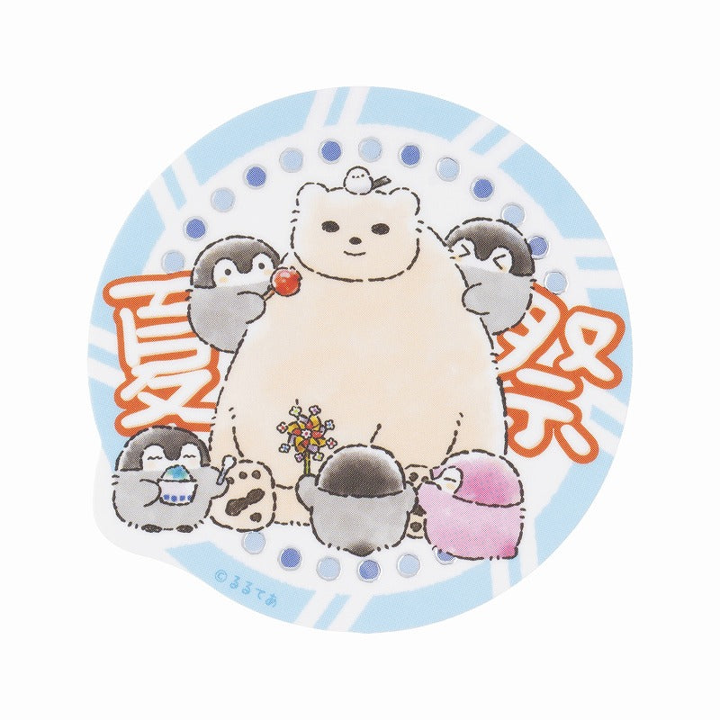コウペンちゃん お祭りわっしょい! スマホに貼れるサイズのキラキラ箔押しマットステッカー(教えてくれるタイプのシロクマさん)