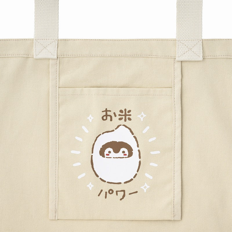 コウペンちゃん 収穫祭! デイリーユーストート(はなまる米)