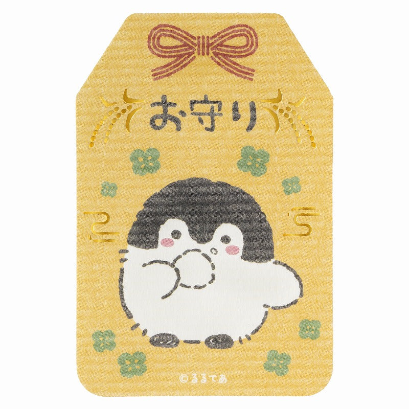 コウペンちゃん 収穫祭! スマホに貼れるサイズのキラキラ箔押し和紙ステッカー(お守りイエロー)