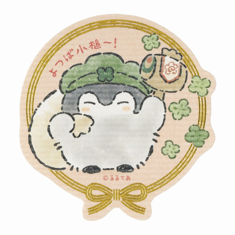 コウペンちゃん 収穫祭! スマホに貼れるサイズのキラキラ箔押し和紙ステッカー(よつば小槌〜!)