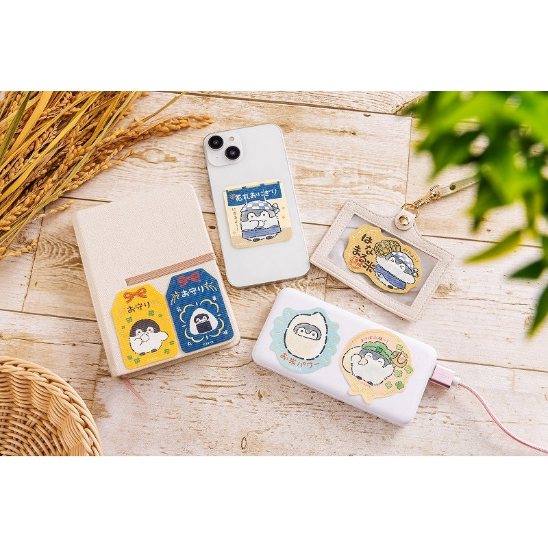 コウペンちゃん 収穫祭! スマホに貼れるサイズのキラキラ箔押し和紙ステッカー(お守りイエロー)