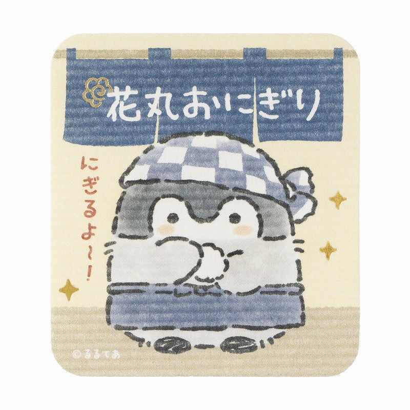コウペンちゃん 収穫祭! スマホに貼れるサイズのキラキラ箔押し和紙ステッカー(花丸おにぎり)