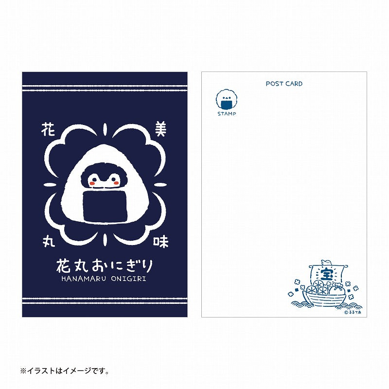 コウペンちゃん 収穫祭! ポストカードブック(全12柄)