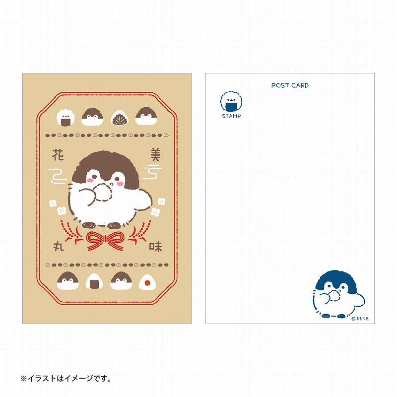 コウペンちゃん 収穫祭! ポストカードブック(全12柄)