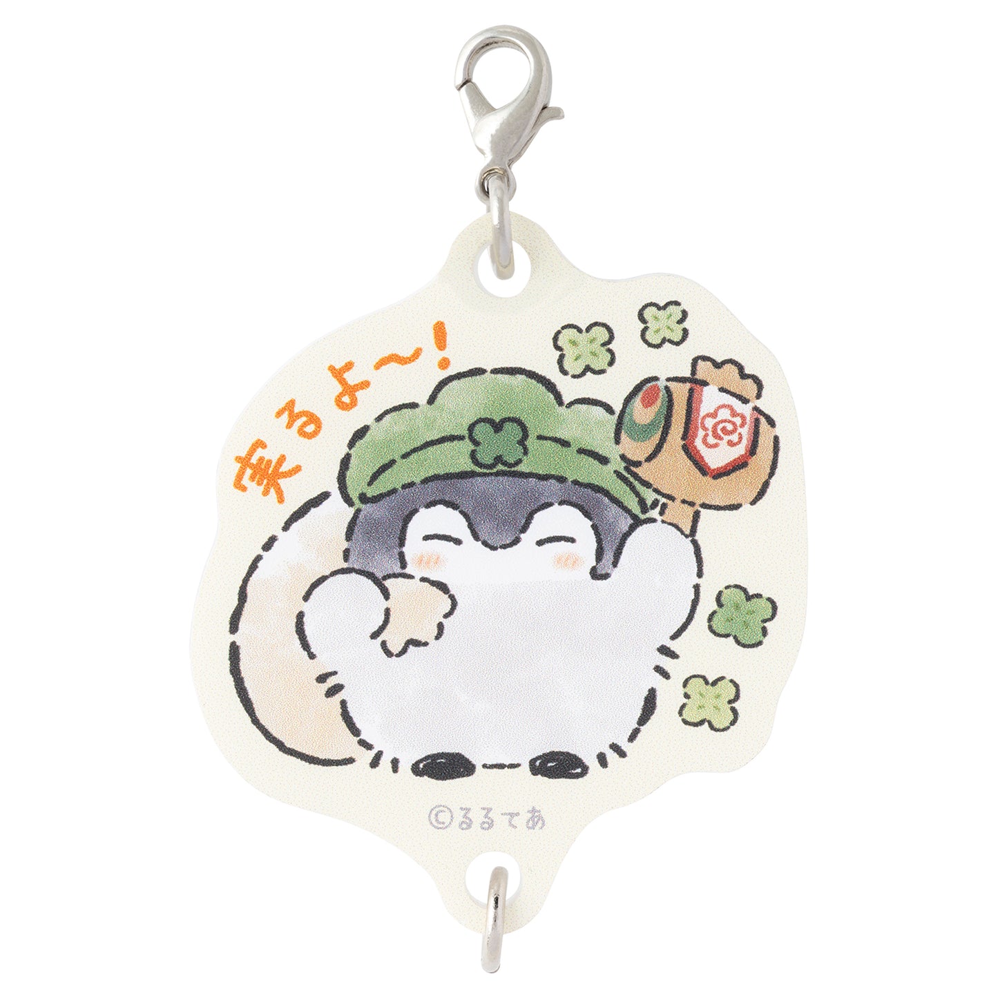 コウペンちゃん 収穫祭! トレーディングつながる縁起物アクリルチャーム(全8種)