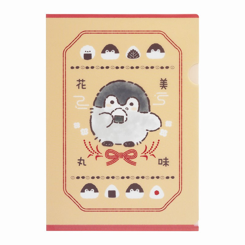 コウペンちゃん 収穫祭! マットなクリアファイル(美味花丸)