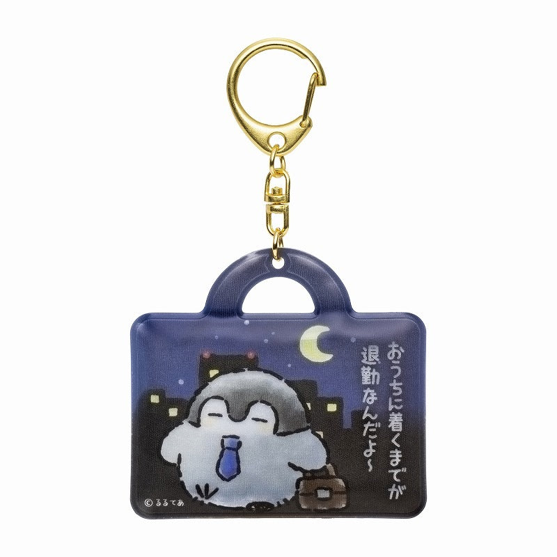 コウペンちゃん inオフィス はなまる承認部 リフレクターキーホルダー(退勤!はなまる!)