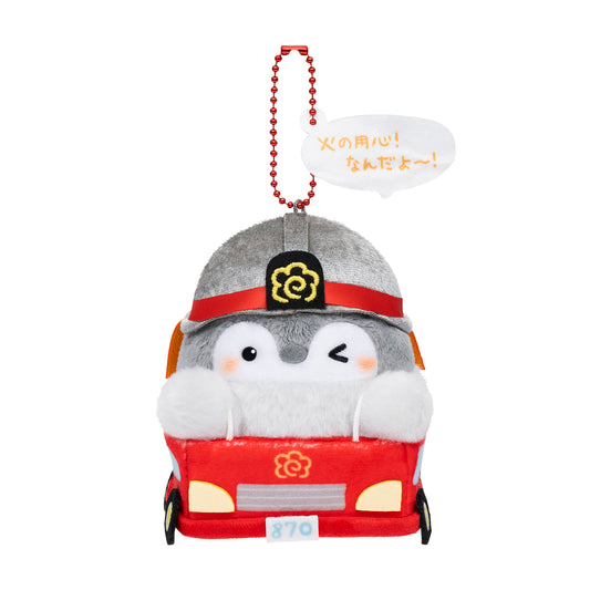 コウペンちゃん はたらく車なマスコット(消防車)