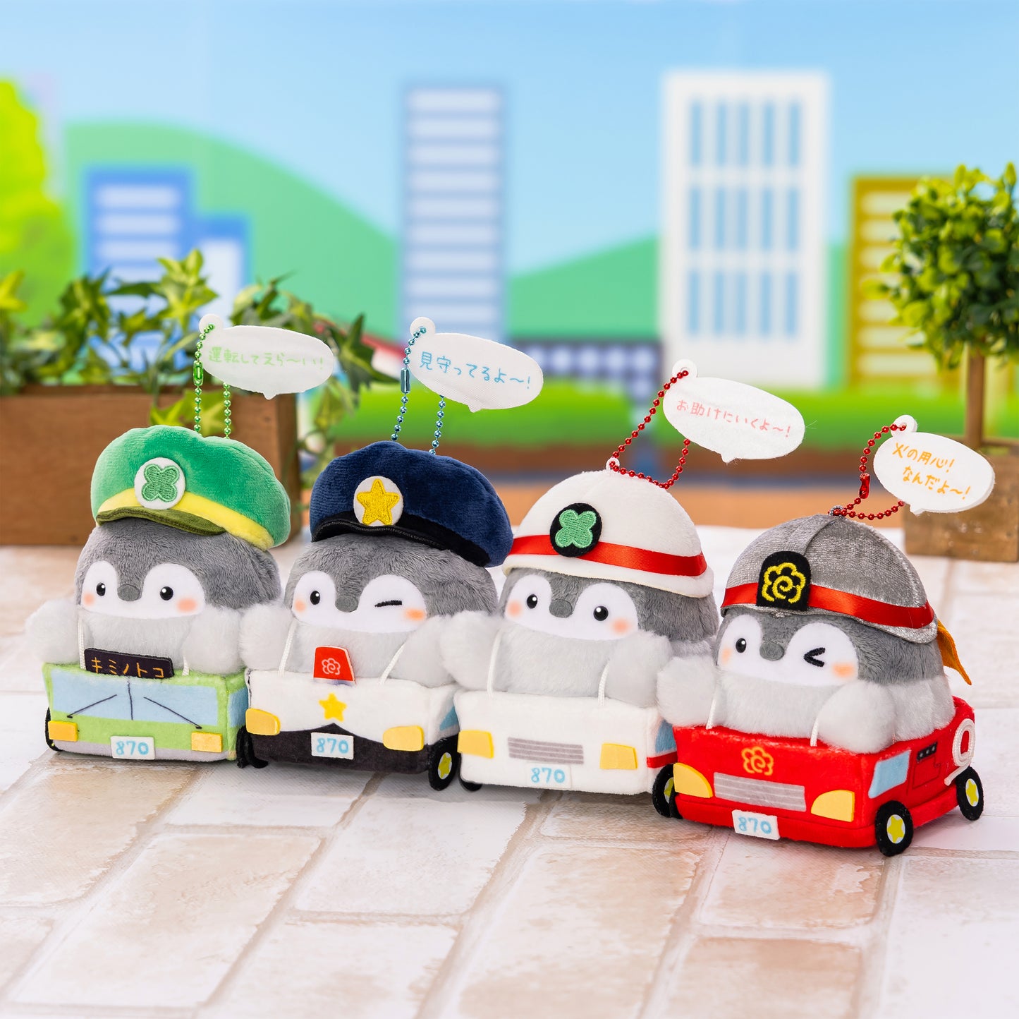 【1会計につき 1点まで】コウペンちゃん はたらく車なマスコット(救急車)