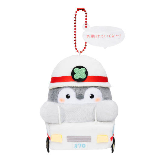 コウペンちゃん はたらく車なマスコット(救急車)