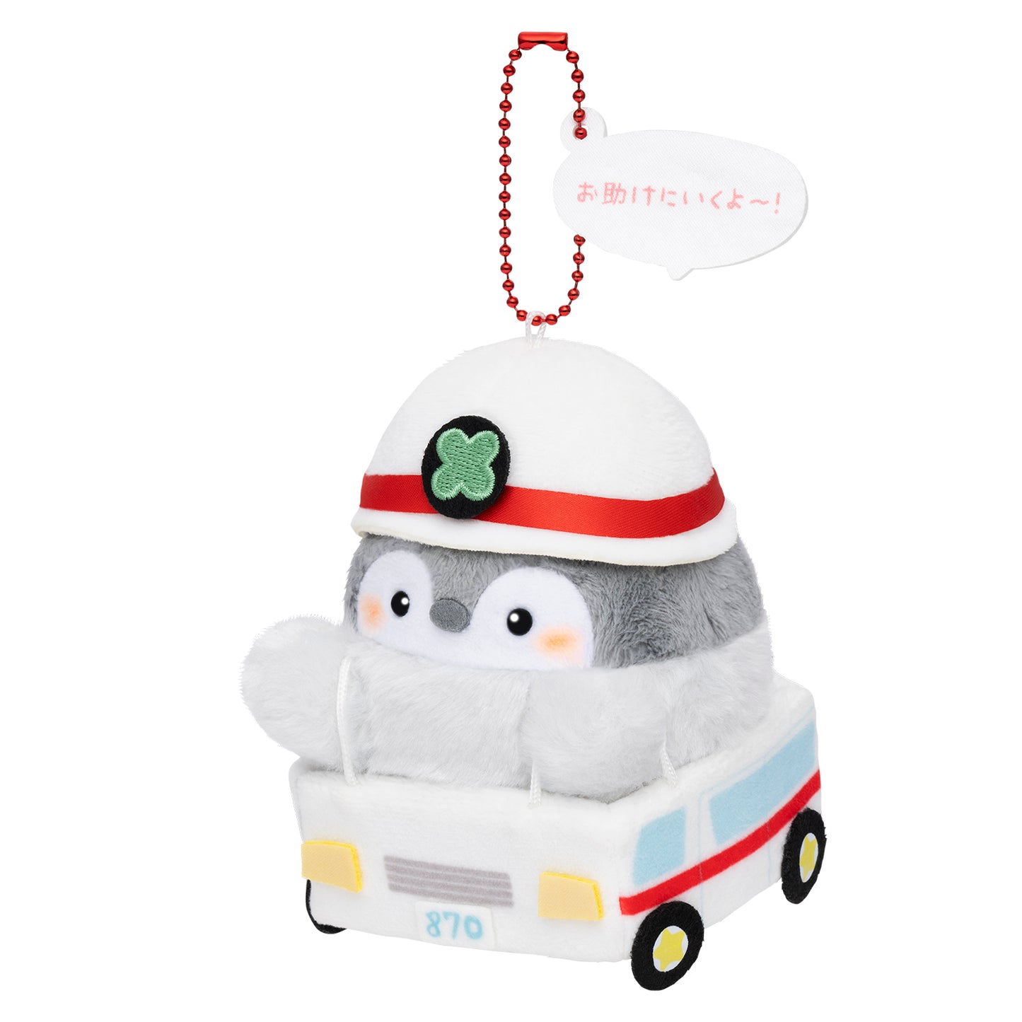 【1会計につき 1点まで】コウペンちゃん はたらく車なマスコット(救急車)