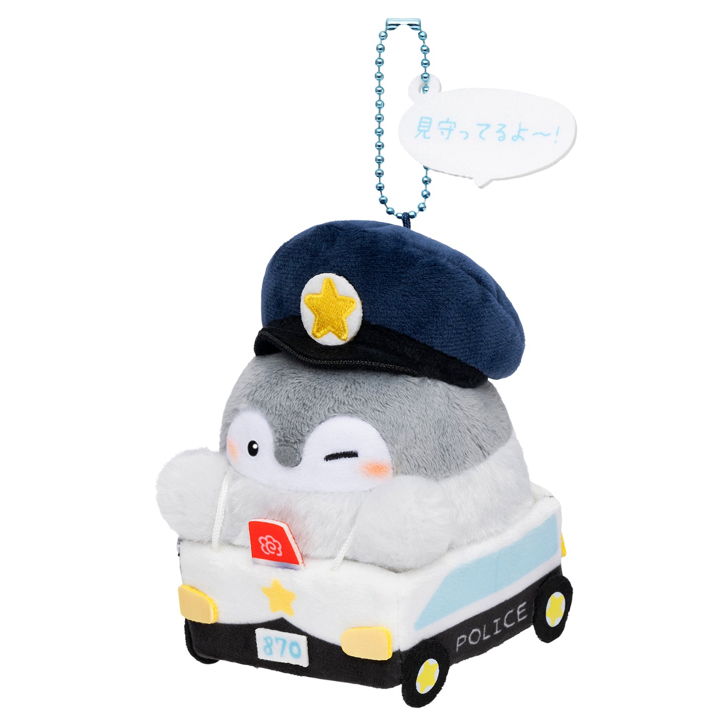 【1会計につき 1点まで】コウペンちゃん はたらく車なマスコット(パトカー)