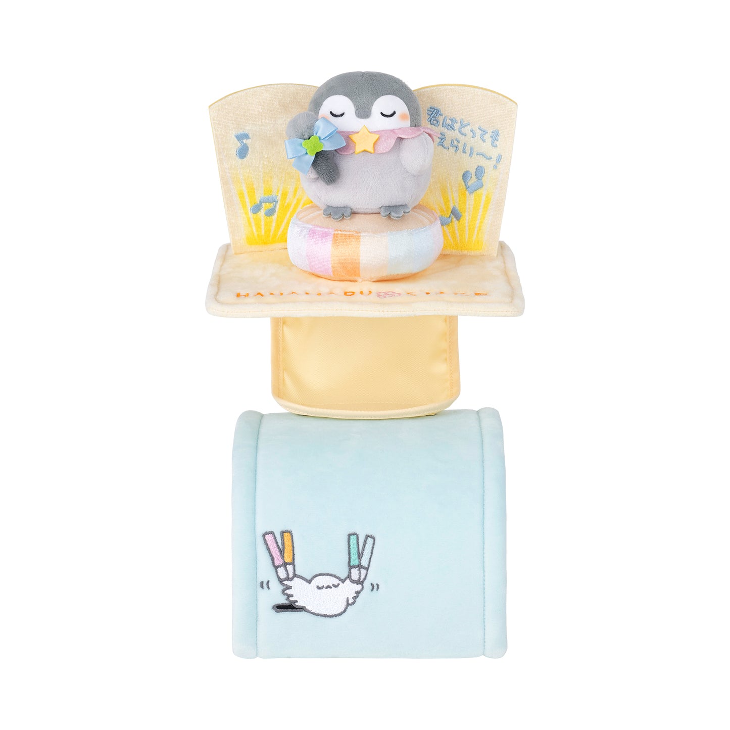 コウペンちゃん はなまるリサイタルなぬいぐるみトイレットペーパーホルダー