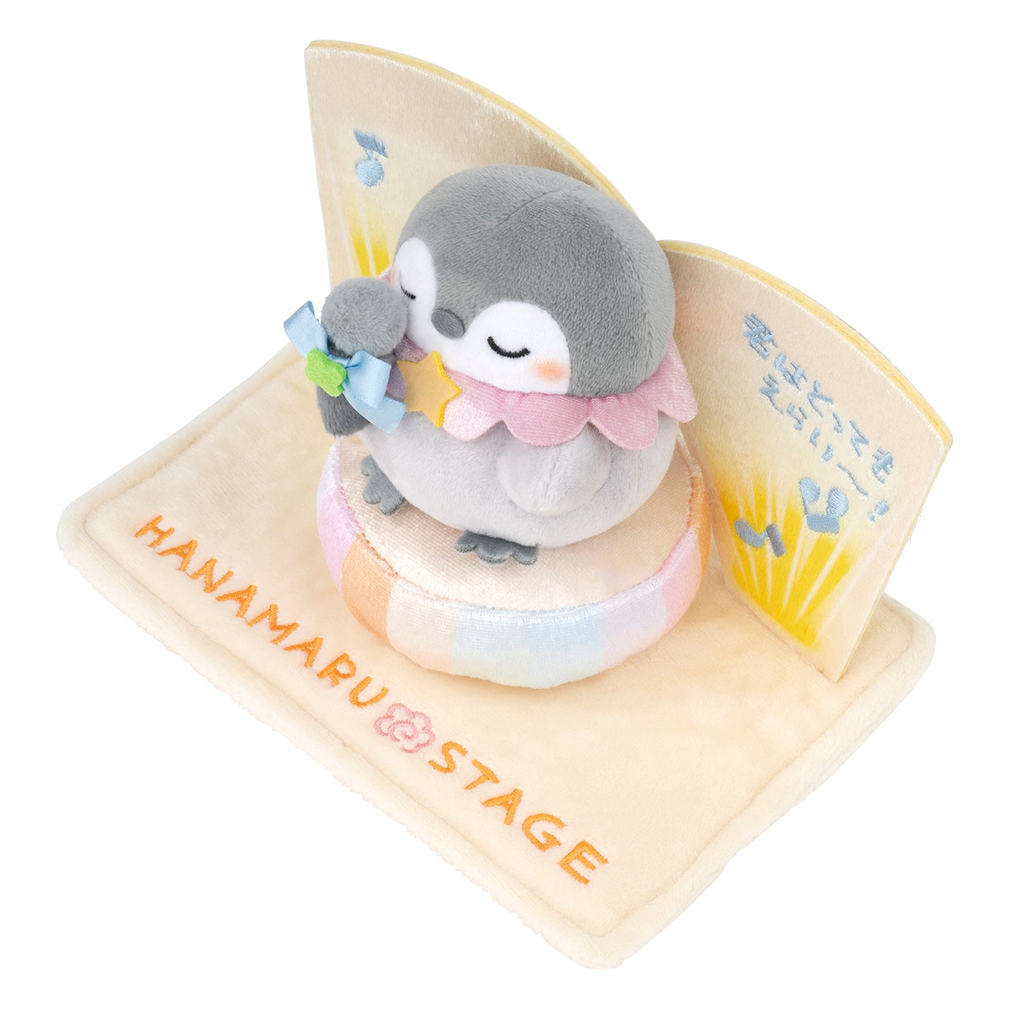 コウペンちゃん はなまるリサイタルなぬいぐるみトイレットペーパーホルダー