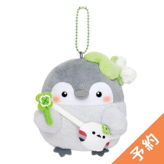 【予約】コウペンちゃん 幸せよつば帽子のおさんぽマスコット【2025年8月上旬より順次発送予定(発送延期の場合もキャンセル不可)】【通常商品と同時購入不可】【キャンペーン対象外】