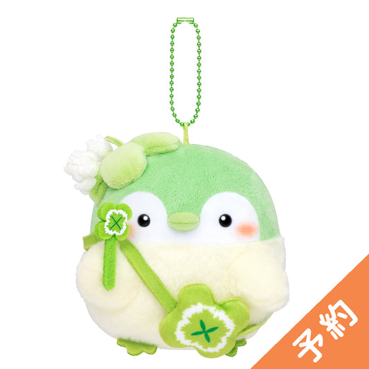 【予約】コウペンちゃん シロツメクサな幸せよつばマスコット【2025年8月上旬より順次発送予定(発送延期の場合もキャンセル不可)】【通常商品と同時購入不可】【キャンペーン対象外】