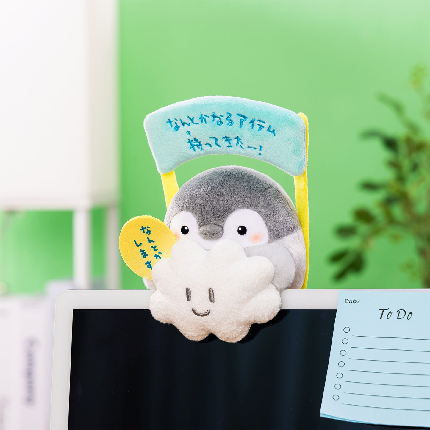 コウペンちゃん なんとかなるアイテムもってきたー!なデスクトップぬいぐるみ