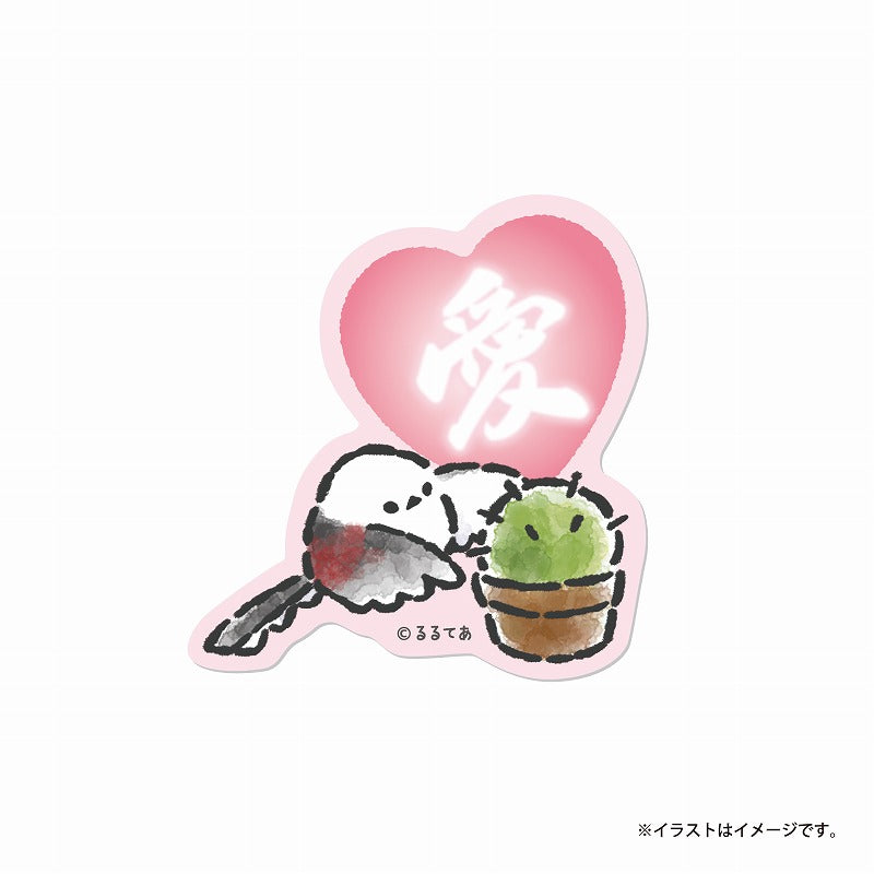 コウペンちゃん スマホに貼れるサイズのステッカー(愛)