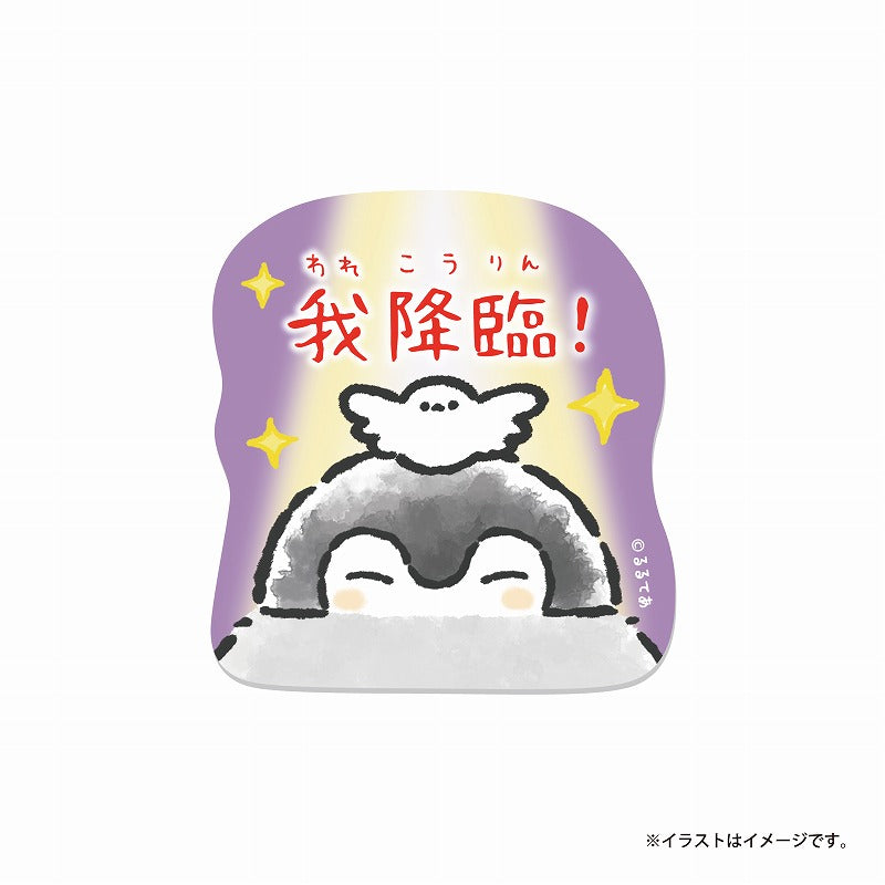 コウペンちゃん スマホに貼れるサイズのステッカー(我降臨!)