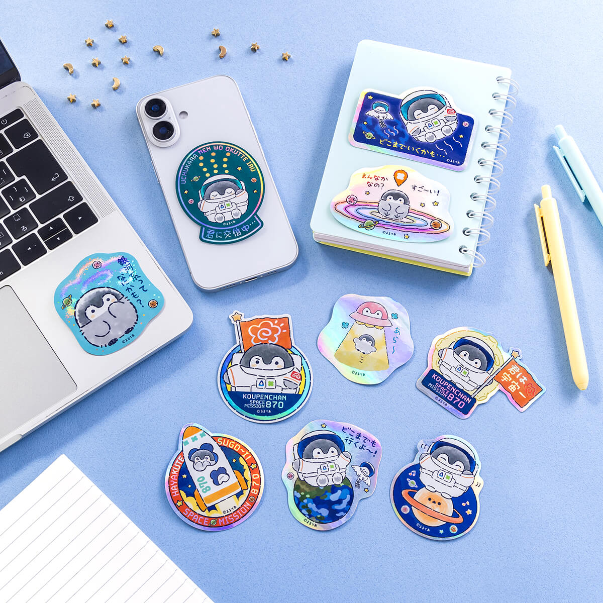 コウペンちゃん 宇宙のはなまるミッションなスマホに貼れるサイズのオーロラステッカー(るんるんエナガさん惑星)