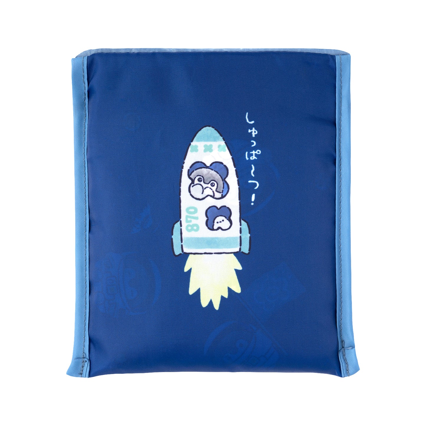 コウペンちゃん 宇宙のはなまるミッションなポケットにまとめられる大きめエコバッグ