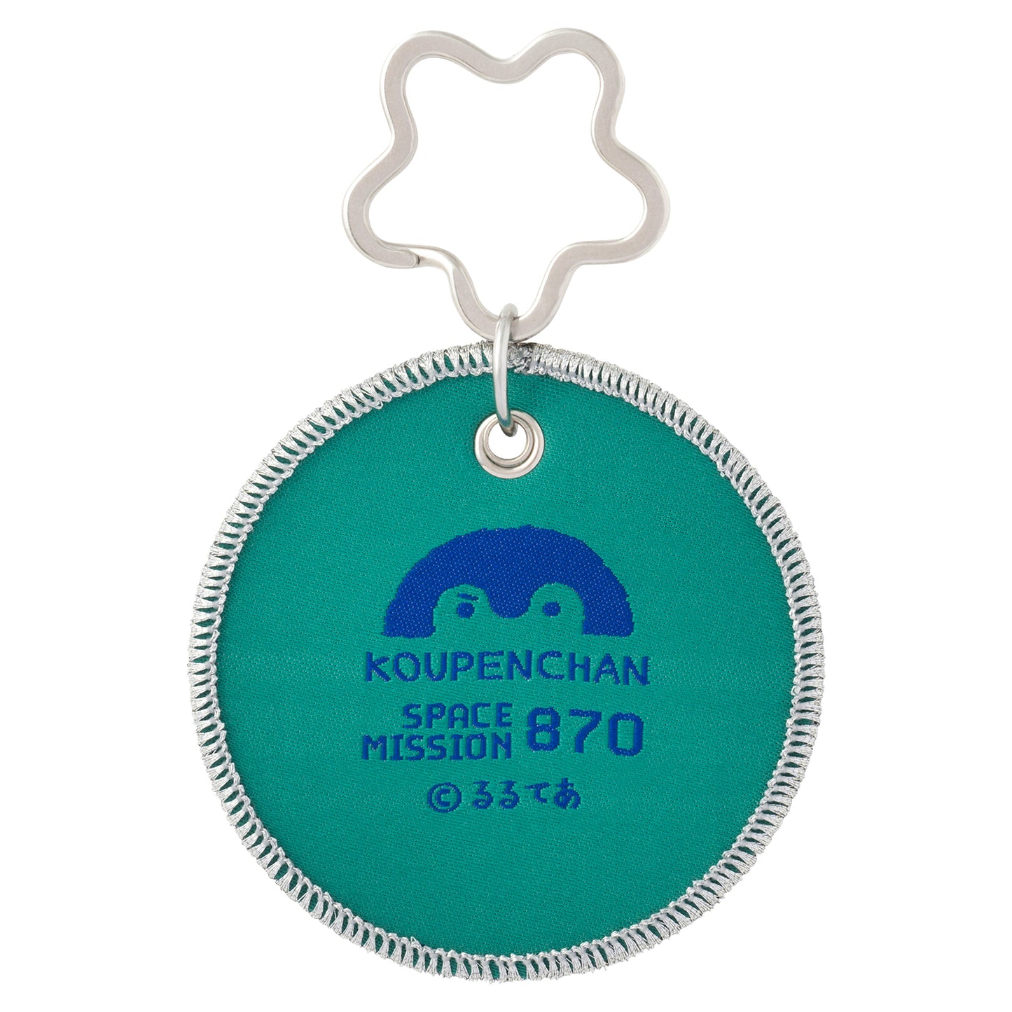 コウペンちゃん 宇宙のはなまるミッションな織キーホルダー(ひろいんだなぁ)