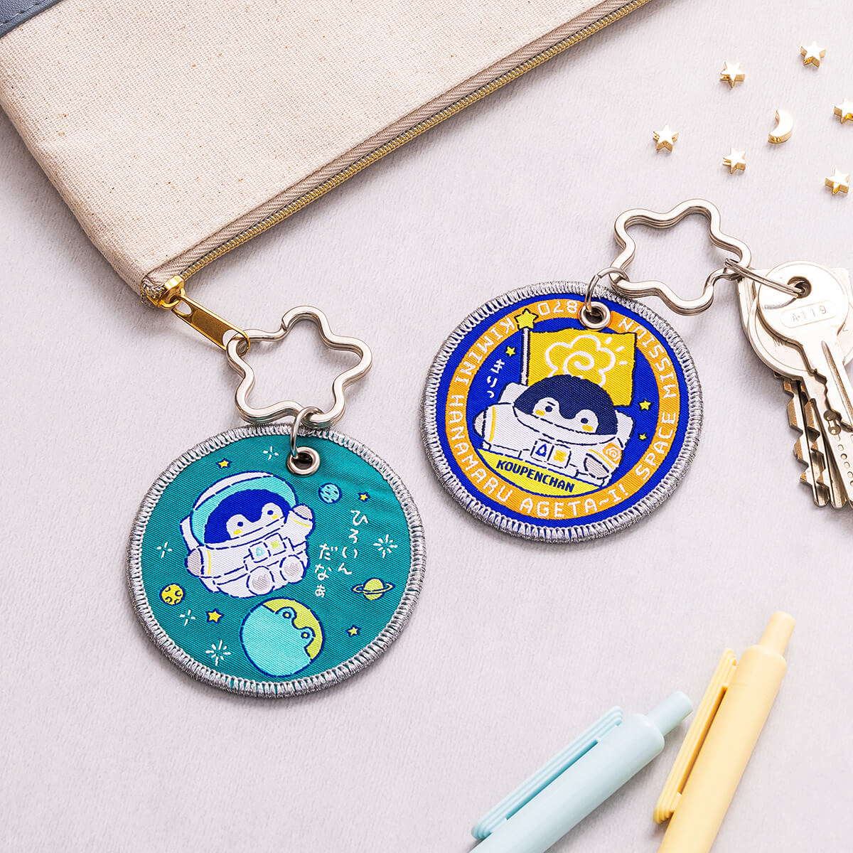 コウペンちゃん 宇宙のはなまるミッションな織キーホルダー(君に花丸あげた〜い!)