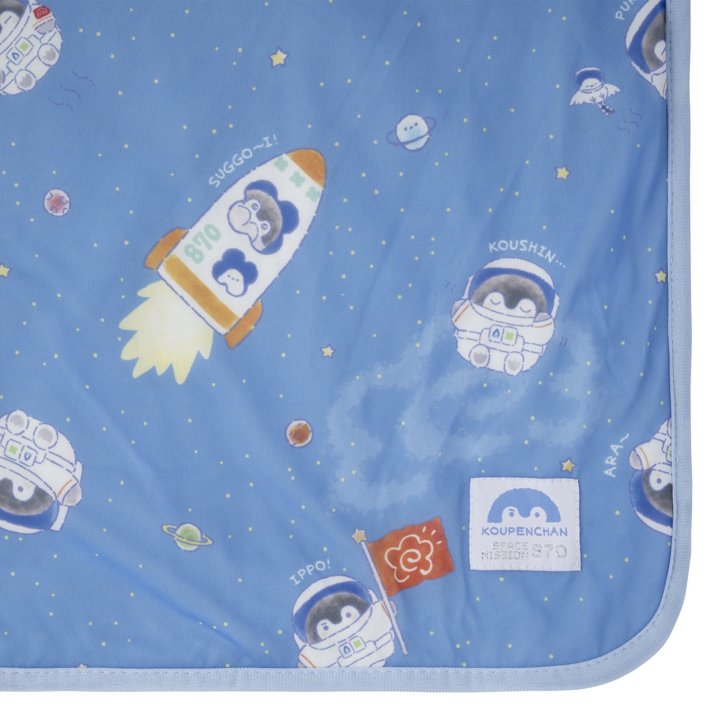 コウペンちゃん ひんやりシングルサイズブランケット(宇宙のはなまるミッション)