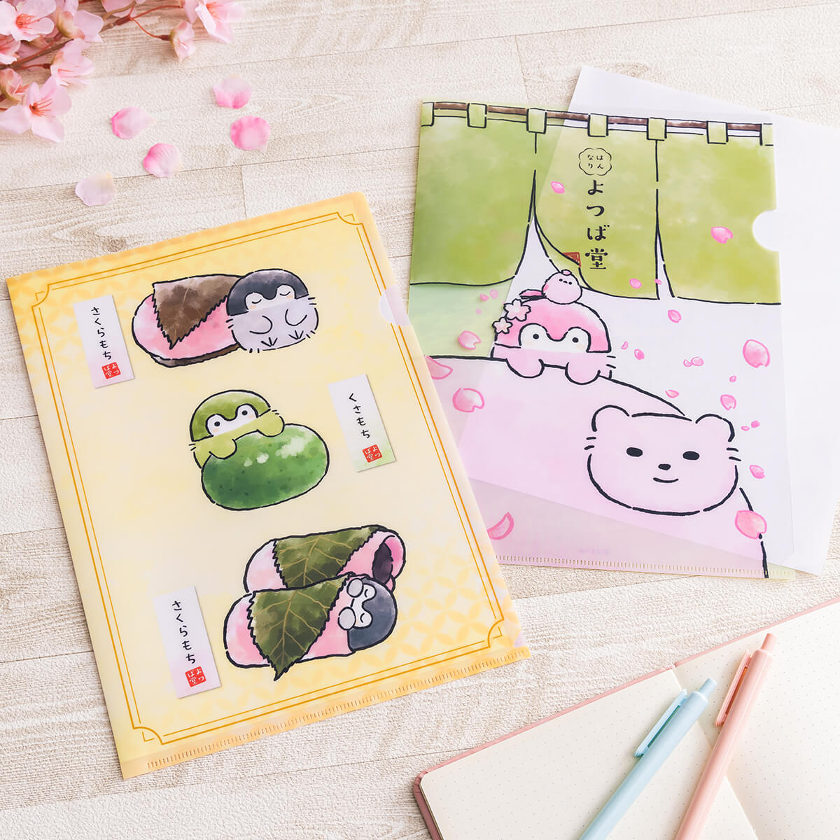 コウペンちゃん はんなりよつば堂 マットなクリアファイル(お品書き)