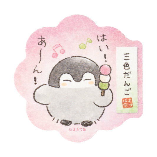 コウペンちゃん はんなりよつば堂 スマホに貼れるサイズの和紙ステッカー(はい!あ〜ん!)