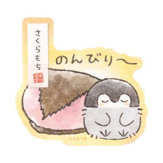コウペンちゃん はんなりよつば堂 スマホに貼れるサイズの和紙ステッカー(のんびり〜)