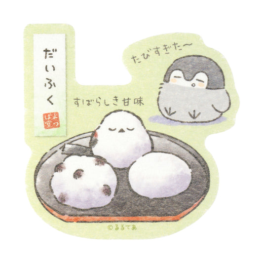 コウペンちゃん はんなりよつば堂 スマホに貼れるサイズの和紙ステッカー(すばらしき甘味)