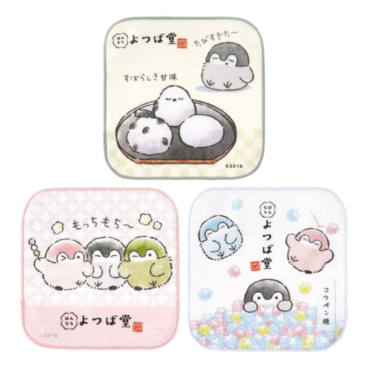 コウペンちゃん はんなりよつば堂 3枚セットタオル