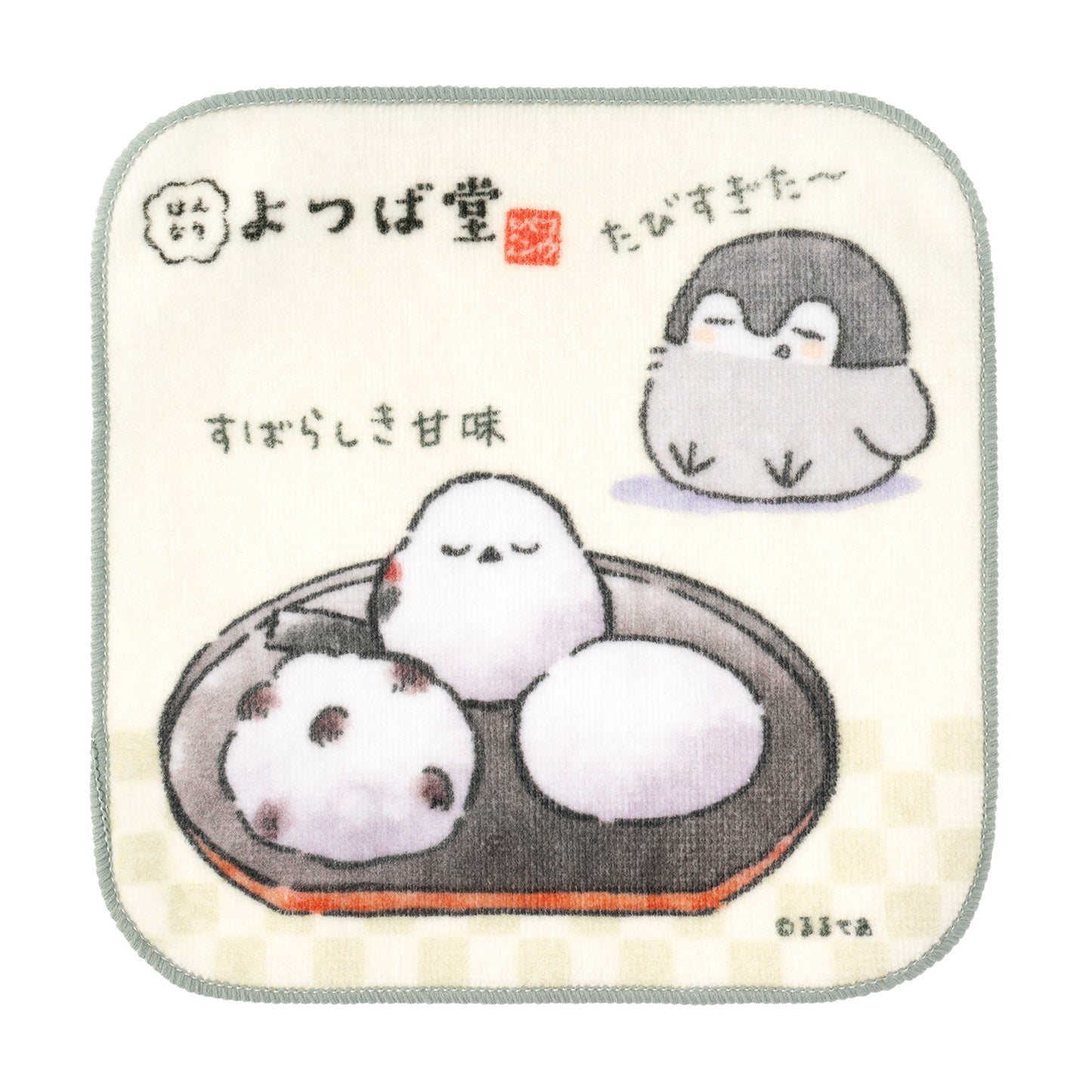 コウペンちゃん はんなりよつば堂 3枚セットタオル