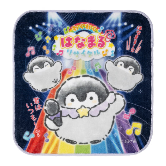 コウペンちゃん わくわく!はなまるリサイタル ハンドタオル