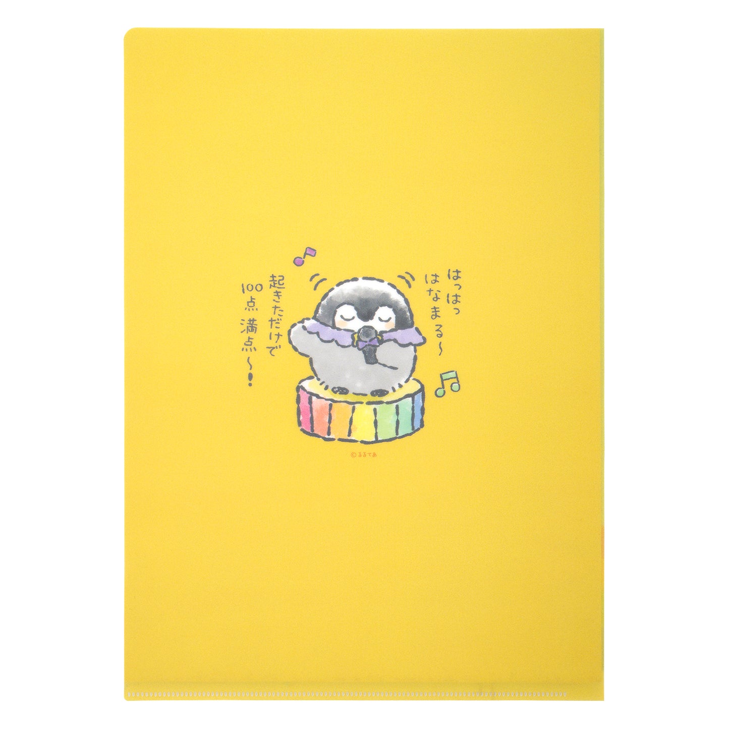 コウペンちゃん わくわく!はなまるリサイタル クリアファイル(あおぞら)