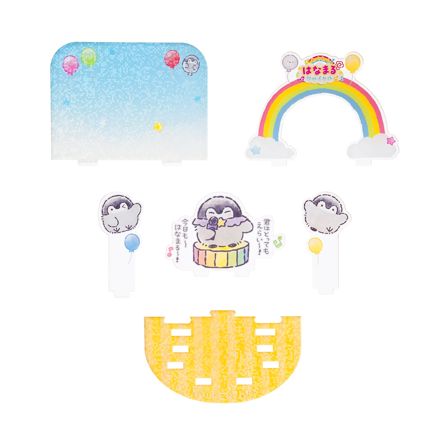 コウペンちゃん わくわく!はなまるリサイタル つながるレイヤーアクリルスタンド(あおぞら)