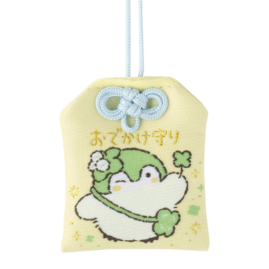 コウペンちゃん 幸せよつばなおでかけお守り