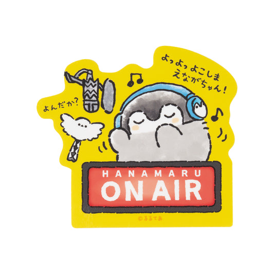 コウペンちゃん はなまるモーニングラジオなスマホに貼れるサイズのステッカー(HANAMARU ON AIR)