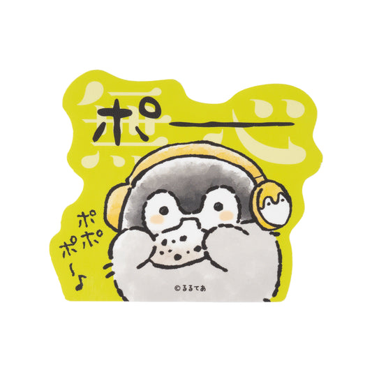 コウペンちゃん はなまるモーニングラジオなスマホに貼れるサイズのステッカー(オカリナ)