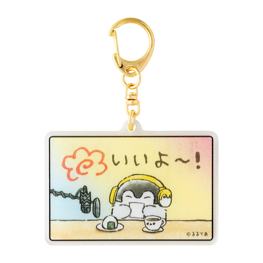 コウペンちゃん はなまるモーニングラジオなレンチキュラーキーホルダー